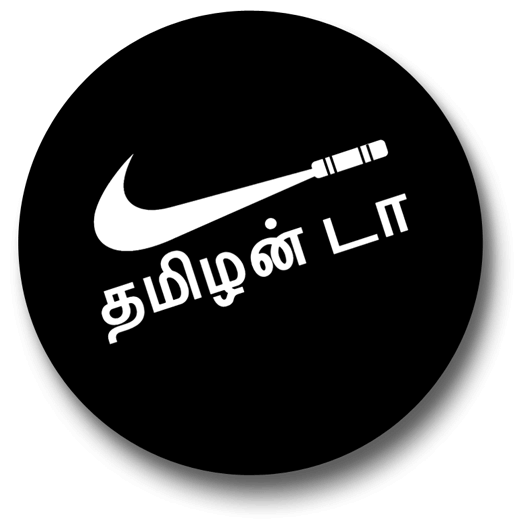 Tamilian Da Badge - Just Stickers : Just Stickers